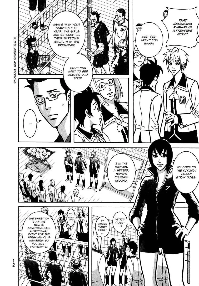 Girl Fight Chapter 8 14